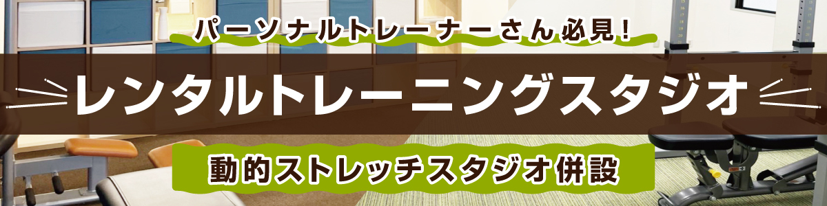 nowvieta_HP_レンタルバナー